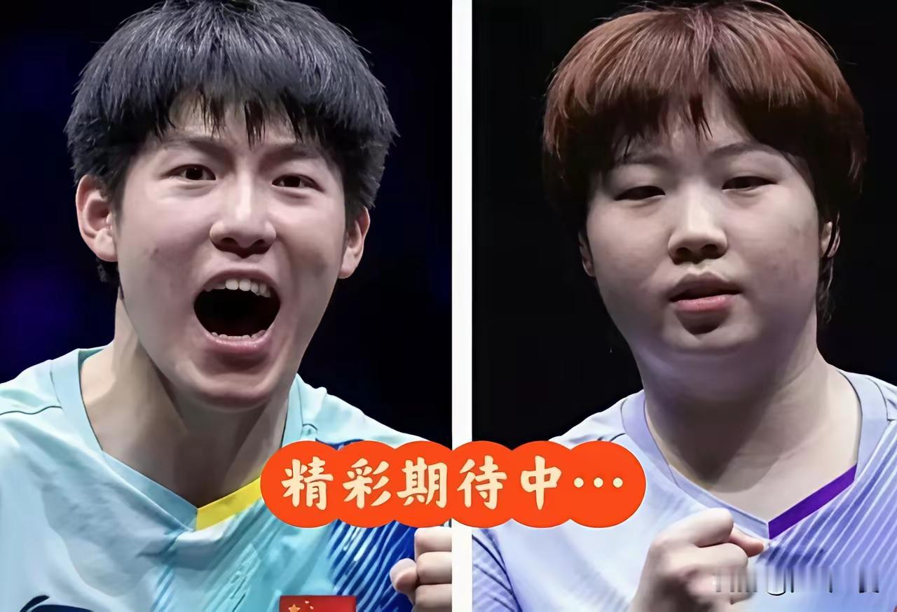 6月11日WTT萨格勒布常规挑战赛的混双1/8决赛，17:00有场国乒内战值得关