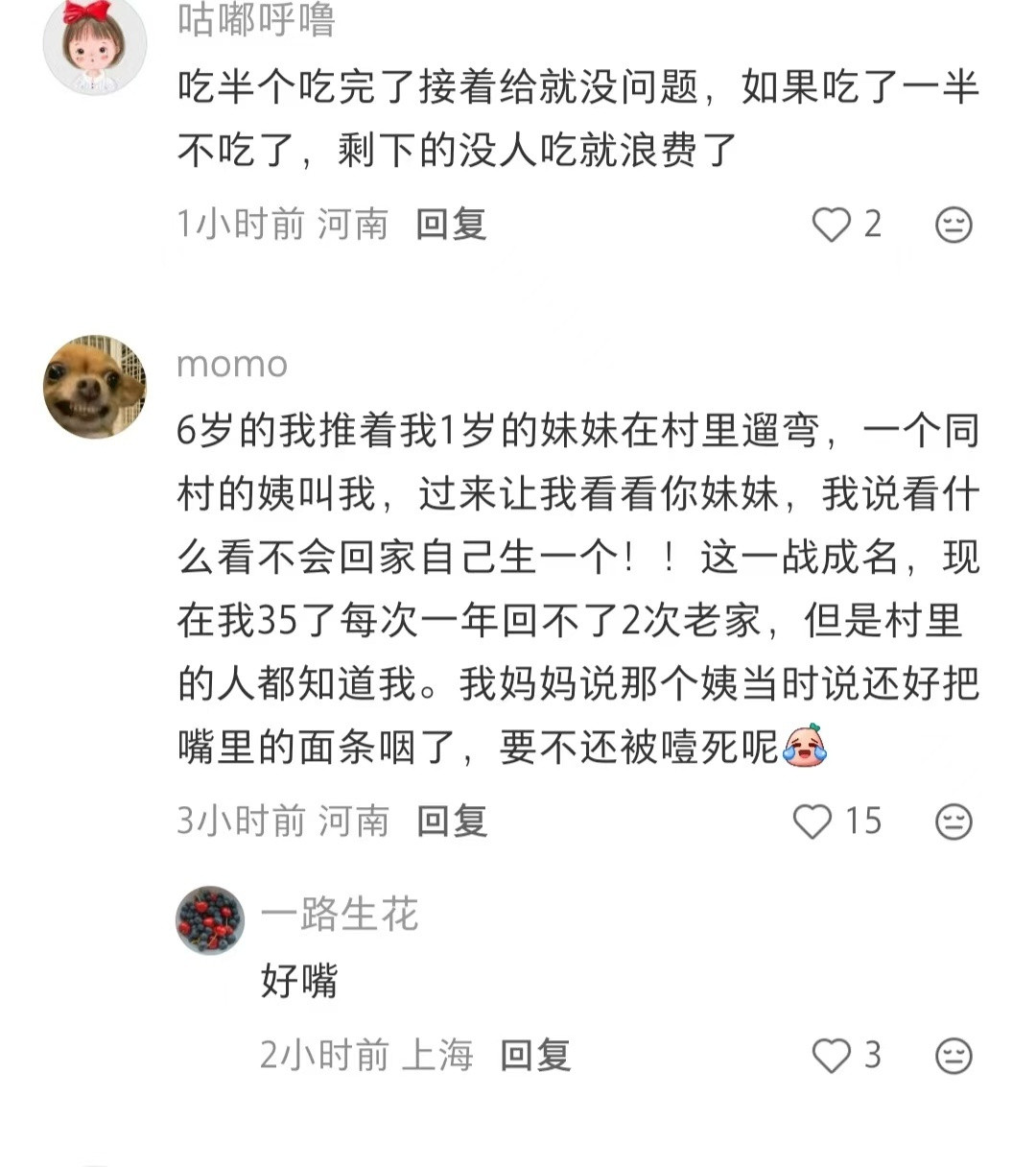 是不是狠角色小时候就能看出来