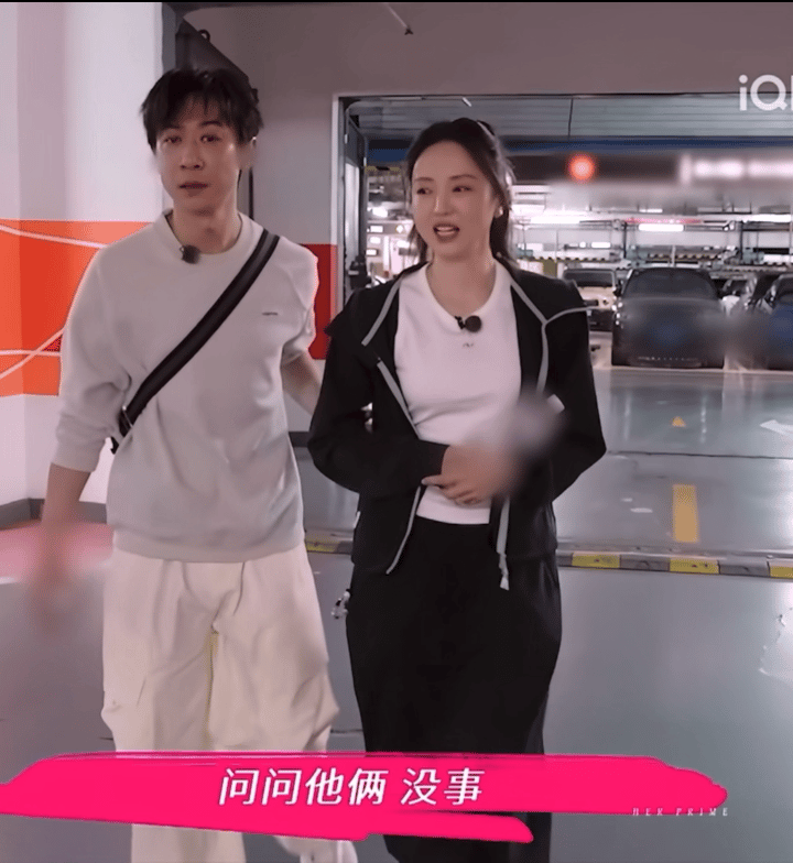节目组给张维伊耳机打码网友前脚吐槽张维伊耳机半永久，后脚节目组就直接上活反向代言