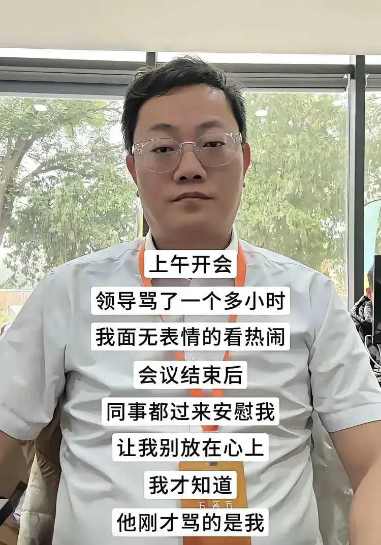 体制内就是这么卷