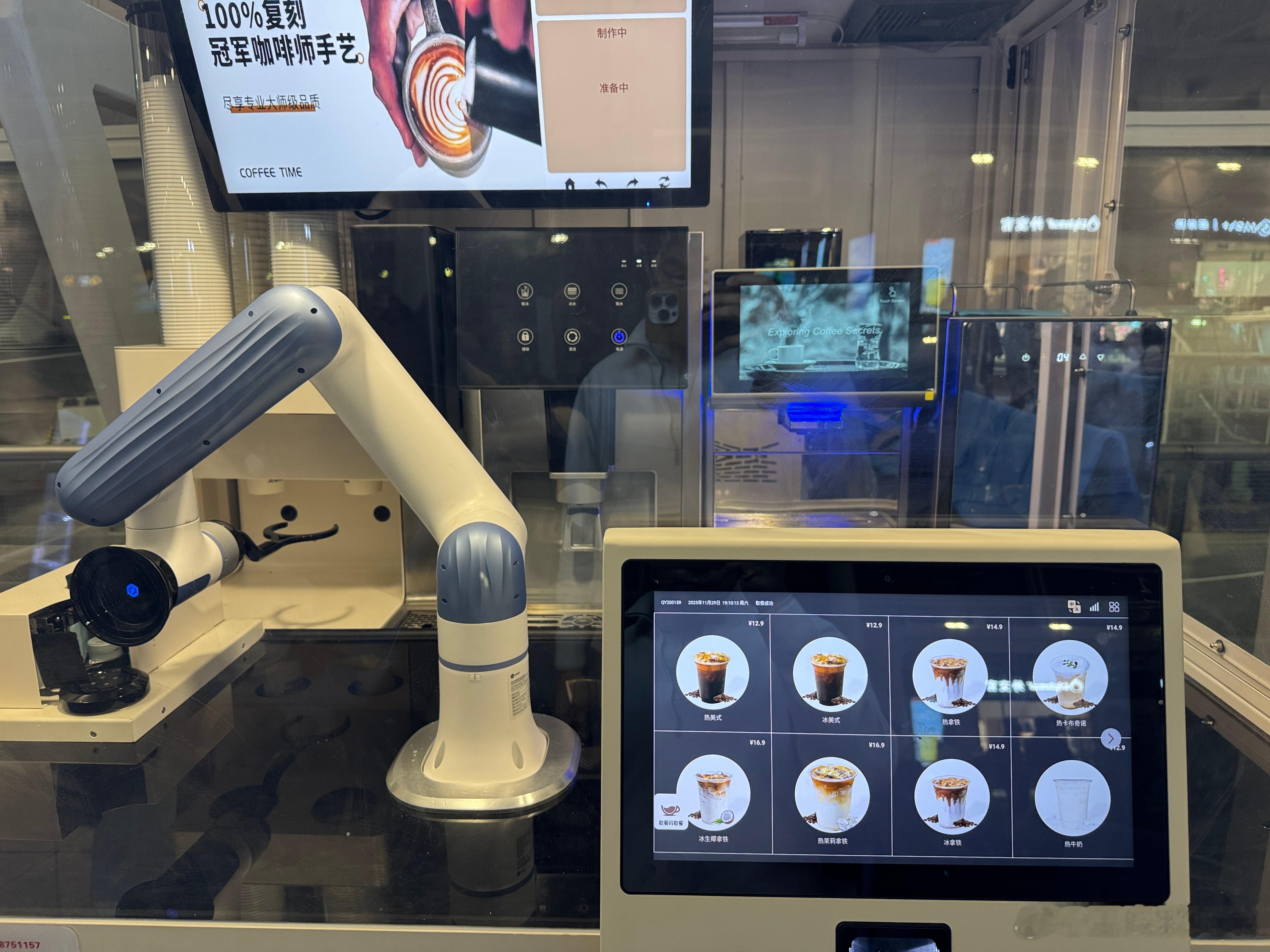 无人咖啡好便宜哦，大部分14.9，比街头的瑞幸都便宜，瑞幸我很难喝到9.9……大