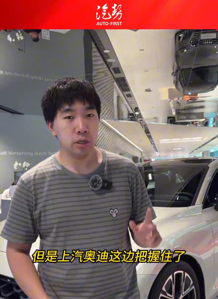 奥迪给了一汽和上汽同时造A5L的机会，但是上汽奥迪把握住了，原因就在于上汽奥迪把