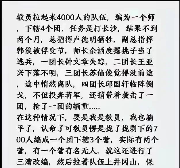 在教员的字典里面就没有放弃两字，教员的出现真是天佑中华！