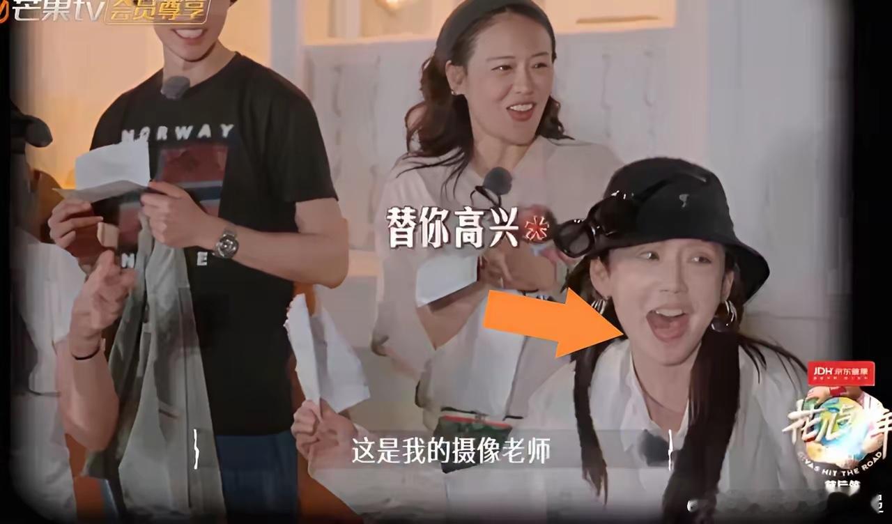 节目杀青宴上李沁表情管理“失败”。看来不止马思纯一个人跟“他”感情好呀。马思纯在