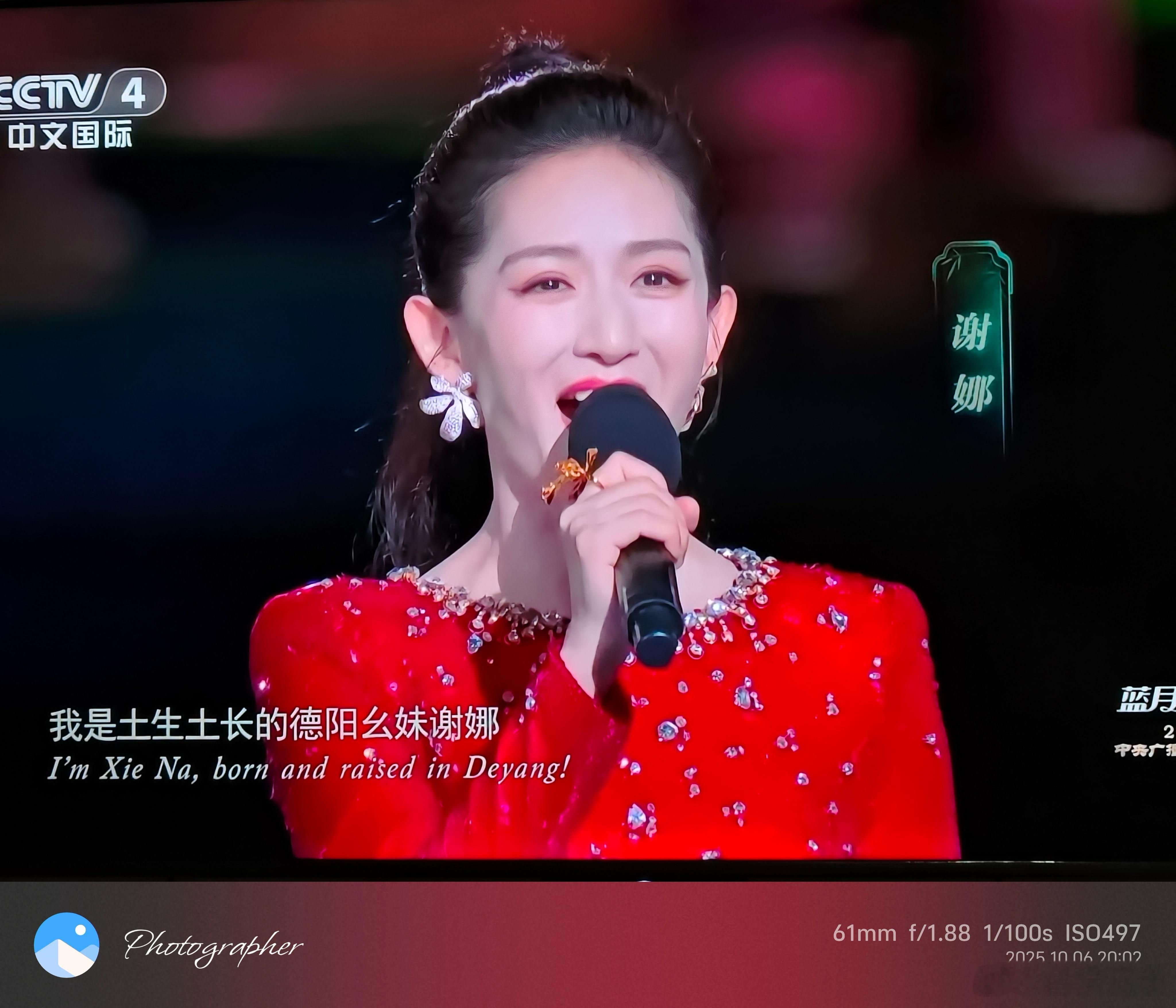果然谢娜营销能力最强，五个主持人，她台词最少，据说还看提词器，与央视主持人任鲁豫