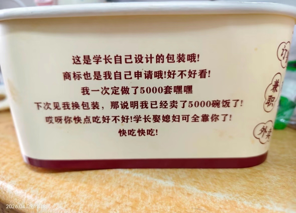 如何一句话让人没有食欲：