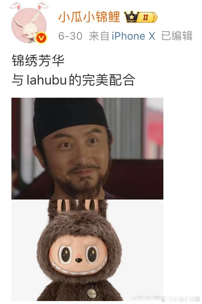 我的图也是被杨紫夸了的哦哈哈哈锦绣芳华​​​