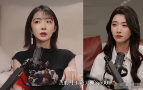 刘恋：“我刚进奥美的时候工资只有3500元，而我还要在北京租房。不过我们虽然工资很低，但我们出去都要