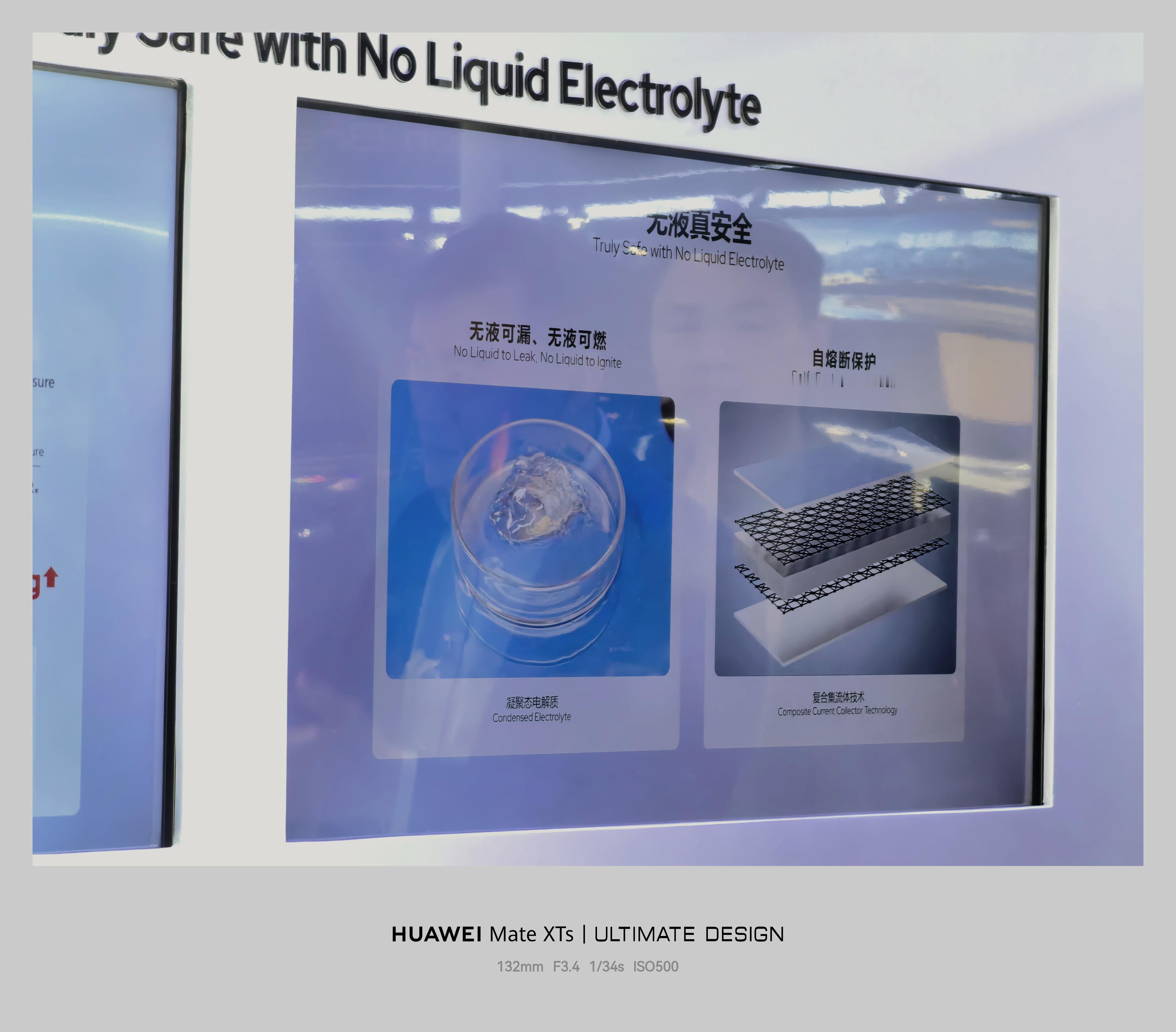 宁德时代的凝聚态电池能量密度350Wh/kg或者用体积来算是760Wh/L，这