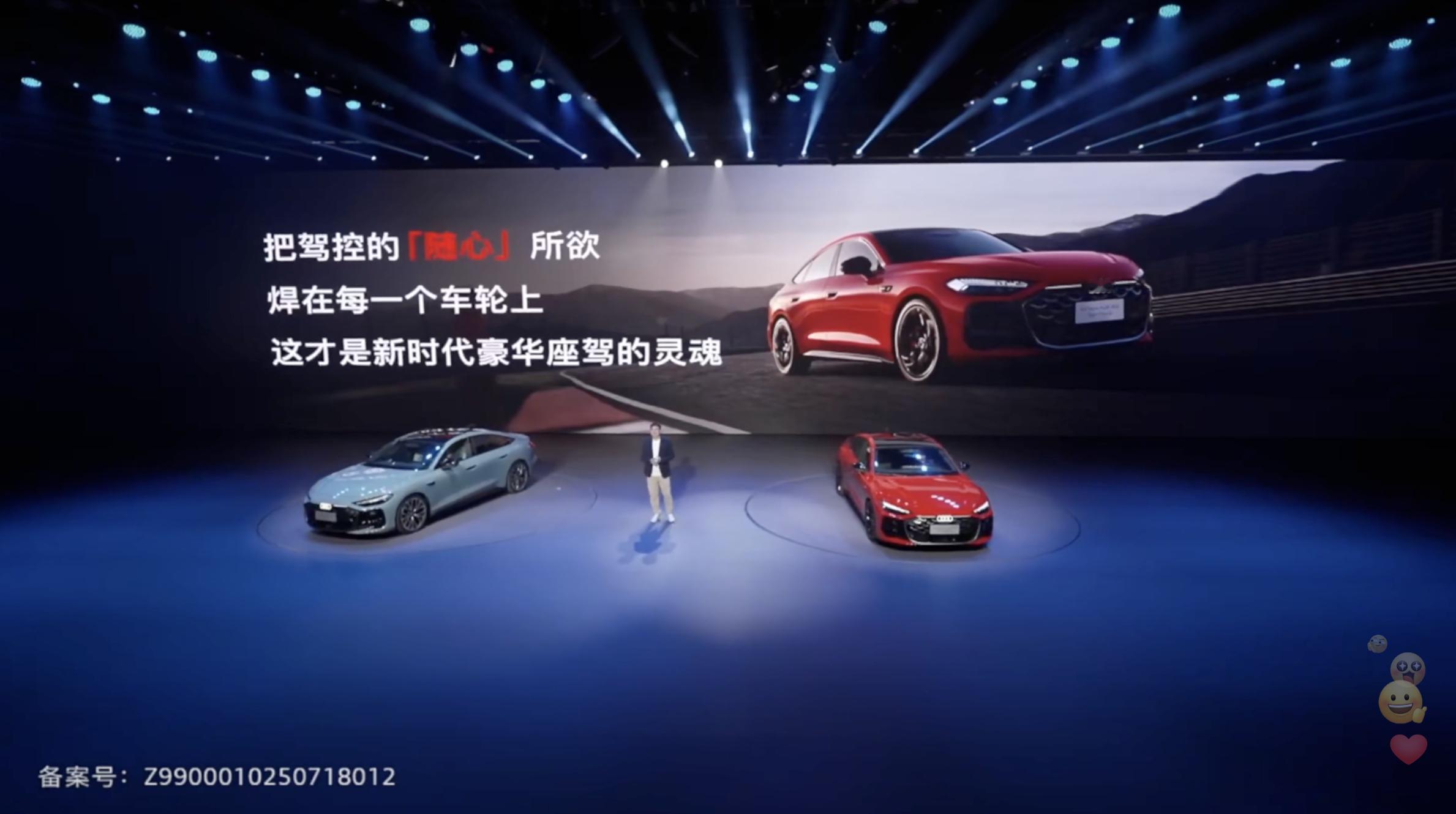 上汽奥迪A5L油车首搭华为乾崑第五代EA888发动机，澎湃的动力，MHEVP