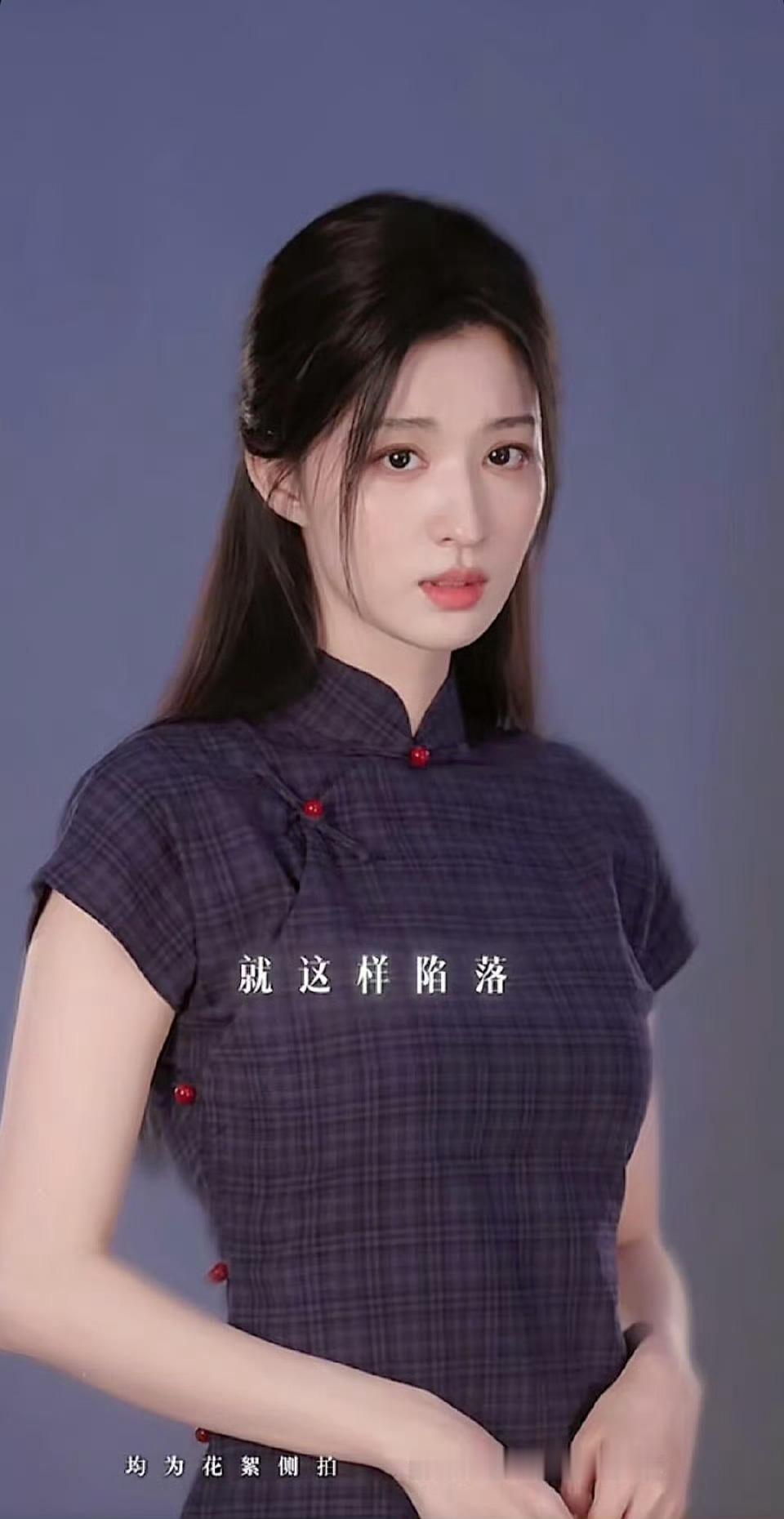 别的造型就不说了，但图一那个旗袍确实很民国但怎么整体来看，怎么看怎么现代，问题出
