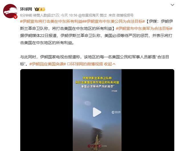 兵者，诡道也。据《纽约时报》爆料，他们从美军内部获得消息，说这次轰炸伊朗核设施的