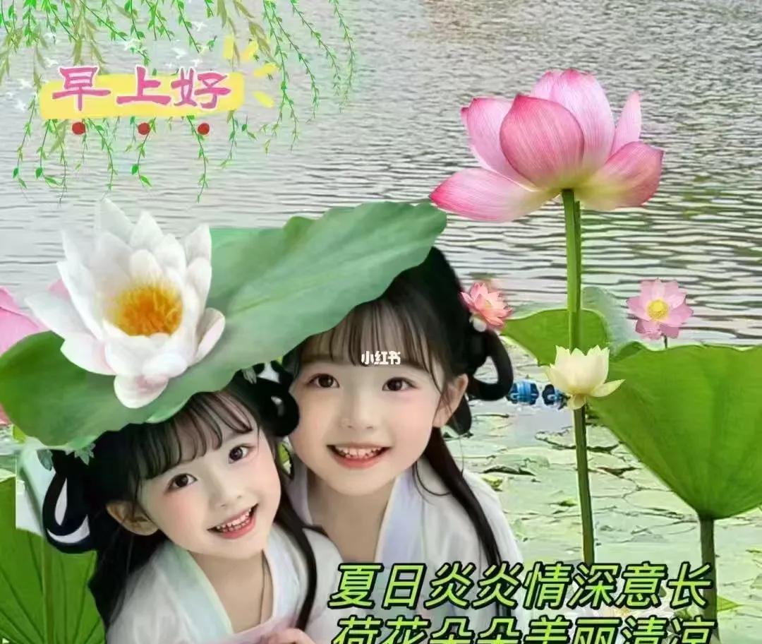 岁月慢慢走情谊深深留牵挂时时在祝福永长久早上好