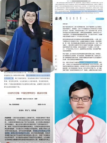 武大这次真要完了！一波未平一波又起武大的杨某又出大瓜居然依仗导师郭某飞的关
