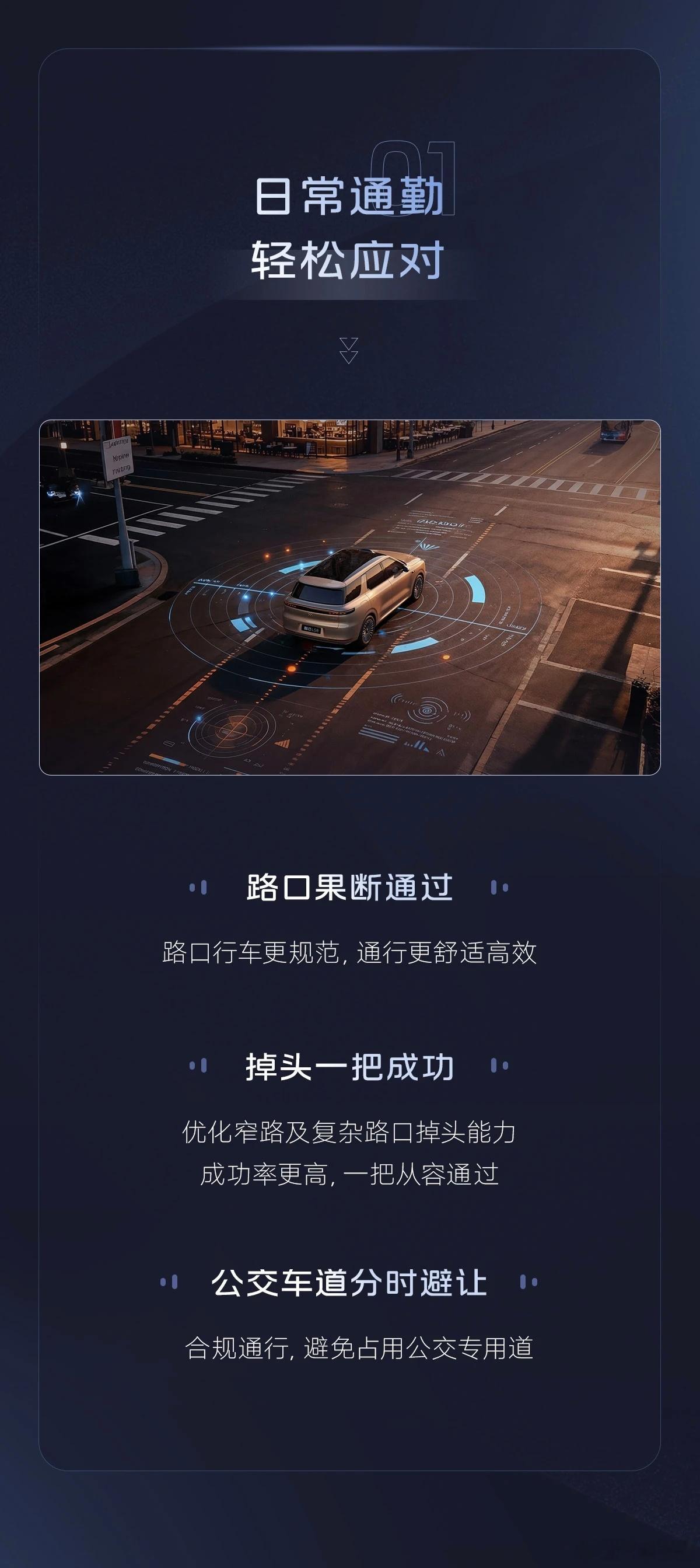 智己的IMAD终于开始OTA了，可以说智己的辅助驾驶已经有很长时间没有发声了，看