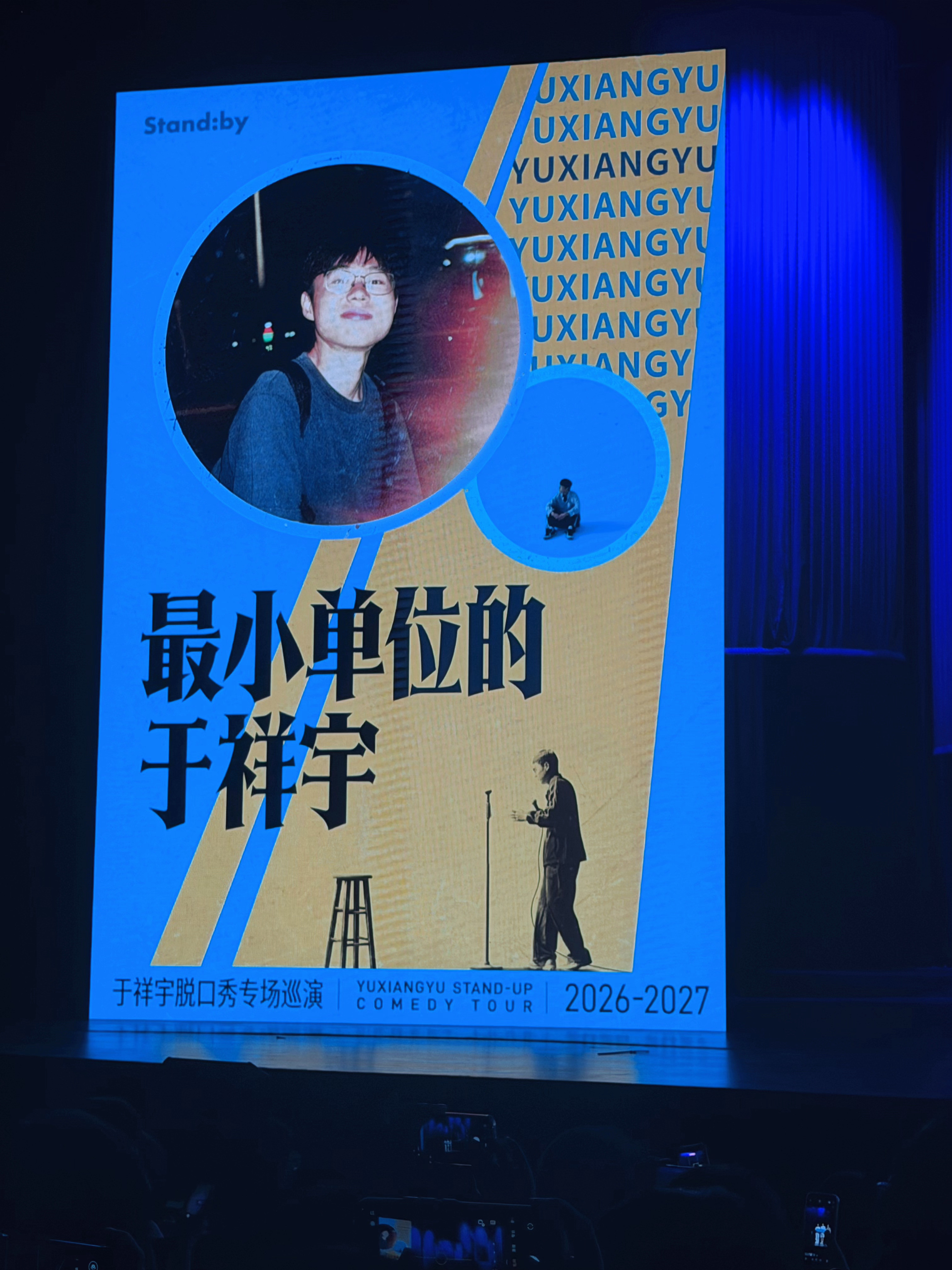 祥子的地狱笑话都太好了！！我心中的地狱冠军🏆​​​
