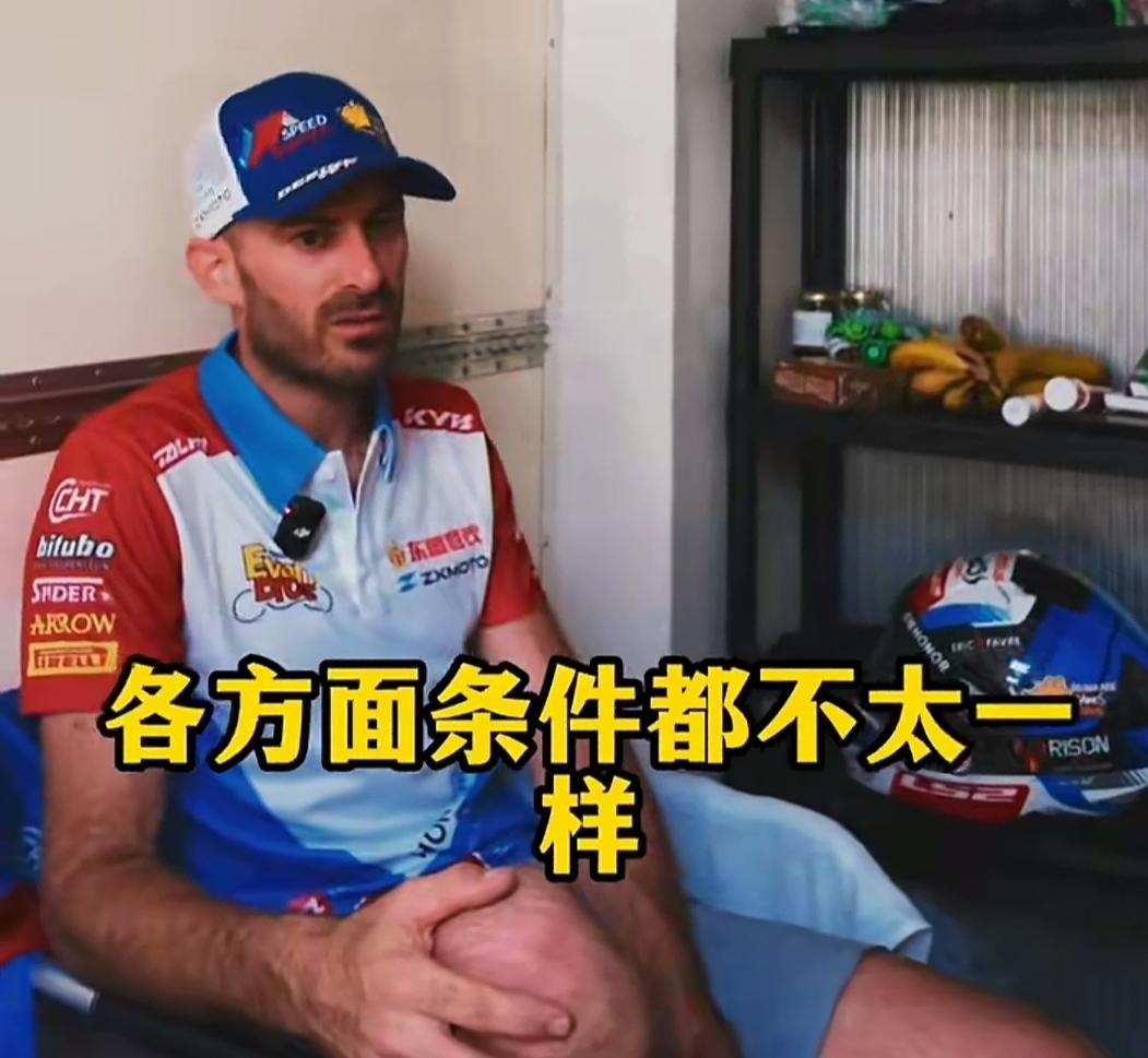 同样一个赛道，还是这些对手，为何意大利站第二回合，成绩波动这么大？感觉赛后采