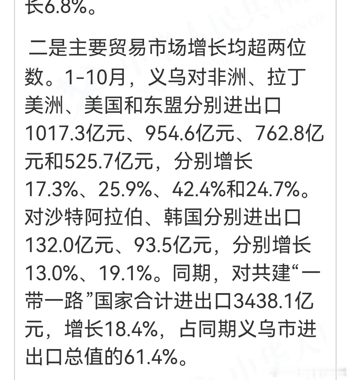 德银称中国股票的估值折价将消失【德银：不只是DeepSeek，2025年将是中