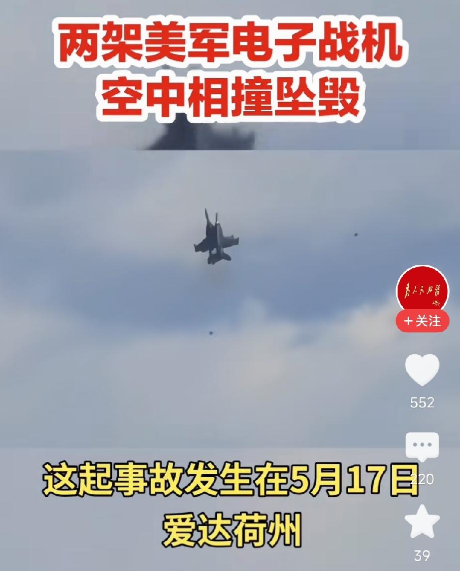 海上的美国“咆哮者”，丢人丢到了陆地上本想露一露脸，却显了个大眼。5月17日