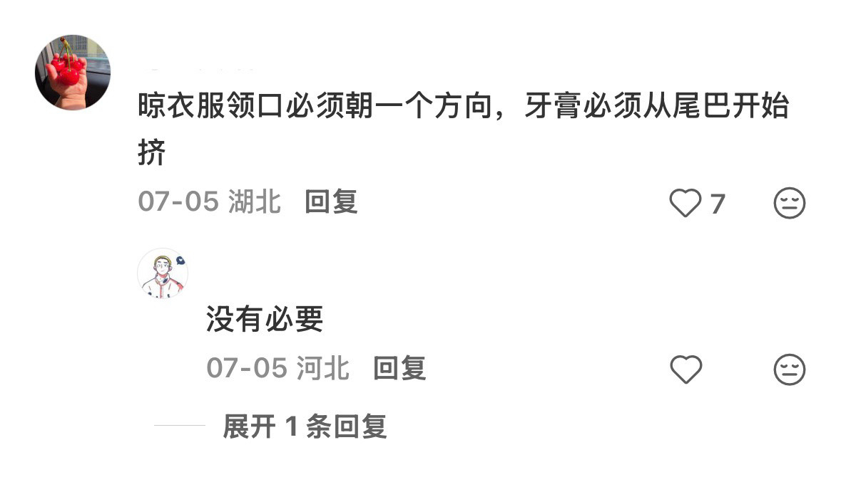 有趣的人类总有一些奇怪的原则