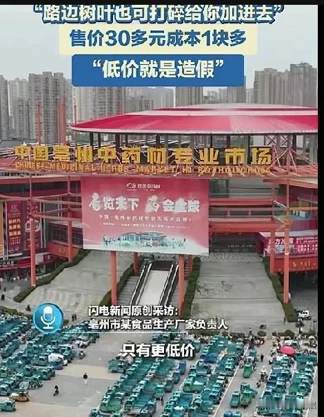 真的是天杀的无良商家，我中招了！问题是发现这个问题的时候，我的茶已经用完了，回味