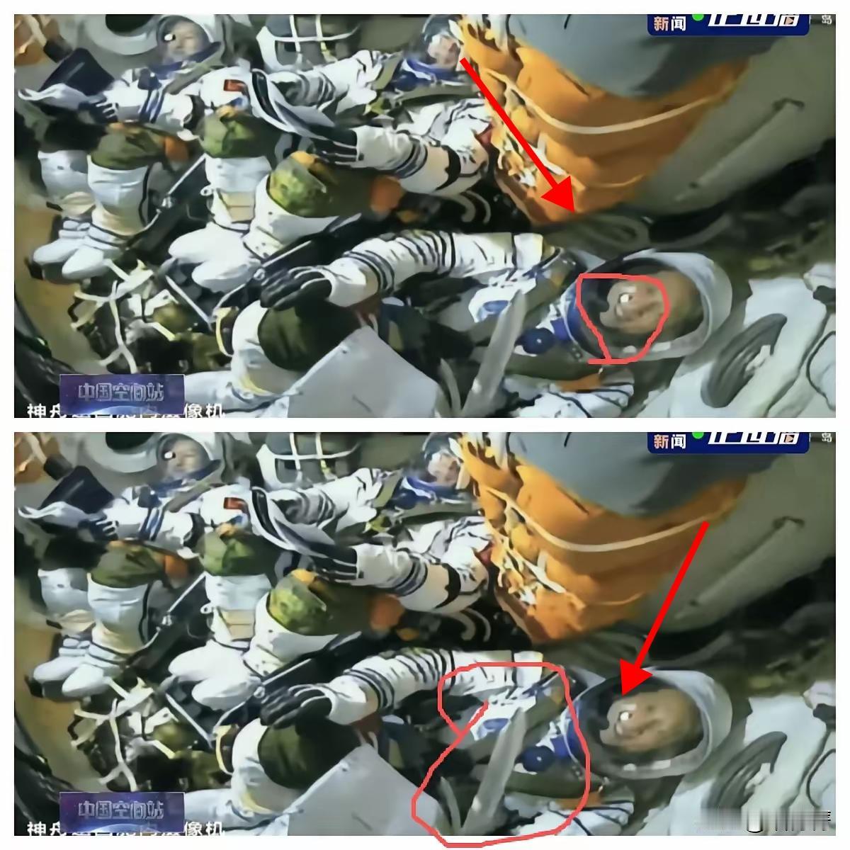 这下好了！咱们国家的航天大事，不光全国人民沸腾，连空间站的航天员都藏不住喜悦