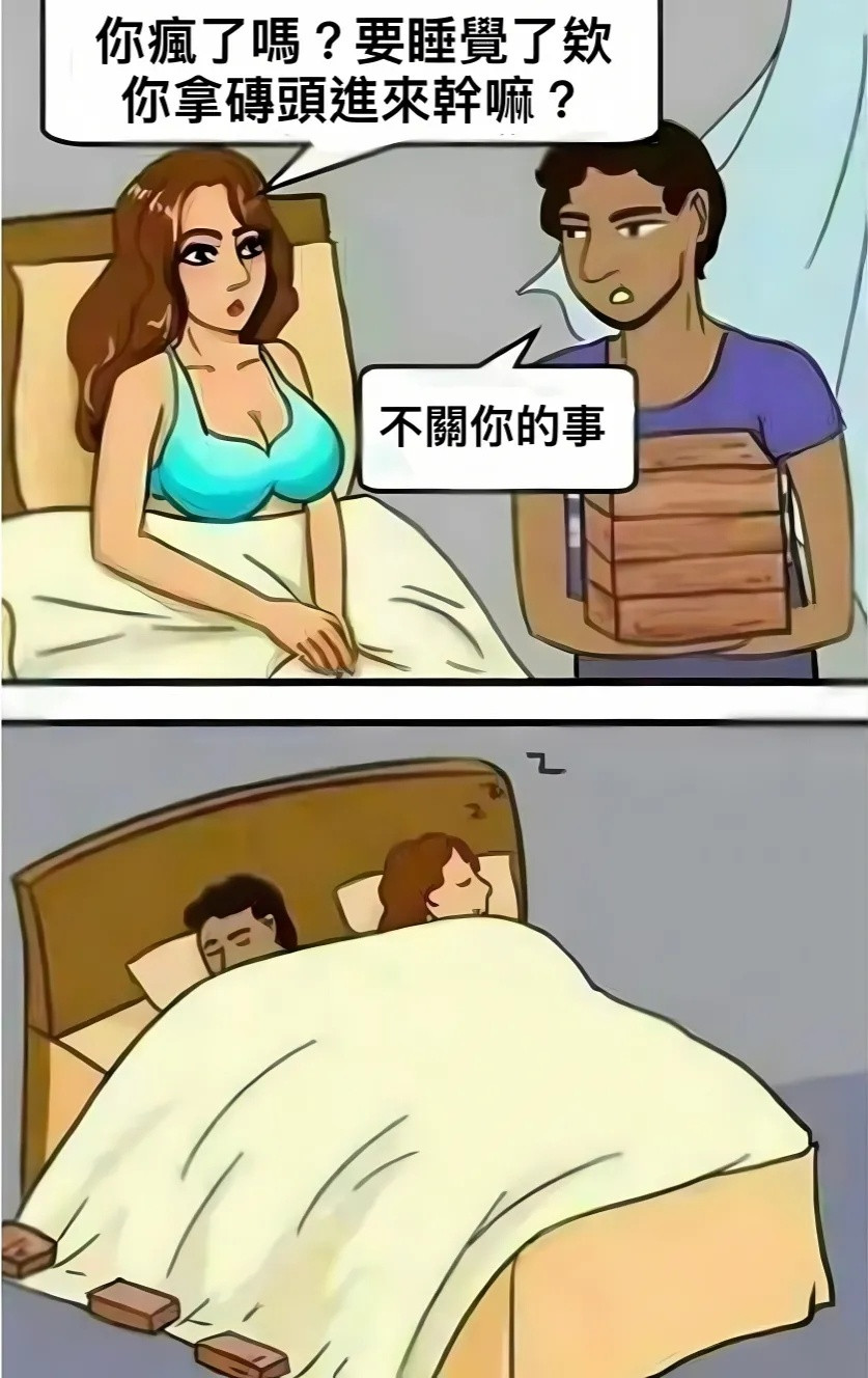 那你很有生活了蛇年造梗大赛/