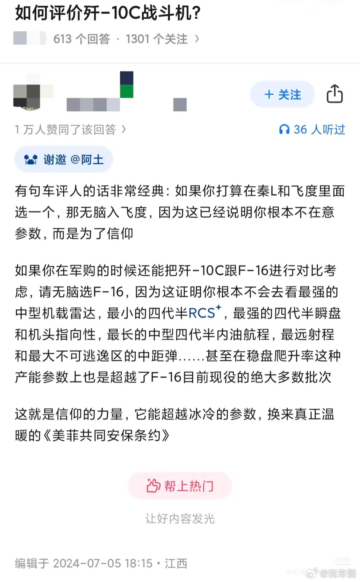 如果你打算在秦L和飞度里面选一个，那无脑入飞度，因为这已经说明你根本不在意参数，