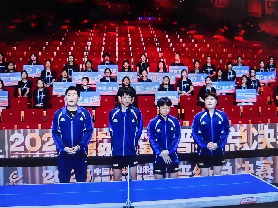 乒超第二阶段晋级仪式四火哥梁叔叔带俩小的出席！楚钦：胖哥，七号，血槽不足先撤