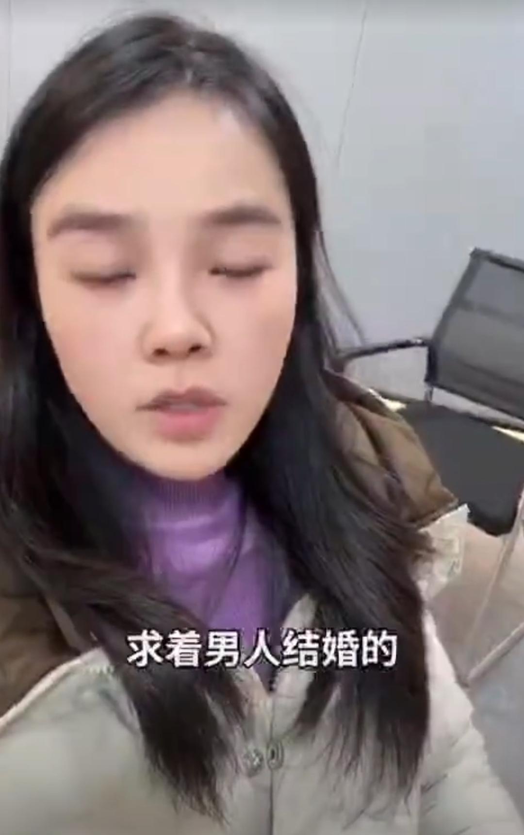 刷到个女博主真给我气笑了。张口就来“以后女人都得求着男人结婚”，说现在男人都清