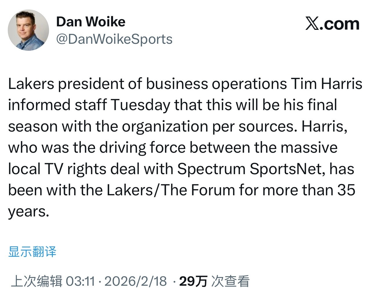 DanWoike：消息人士透露，湖人商业运营总裁蒂姆·哈里斯今天告知员工，本赛