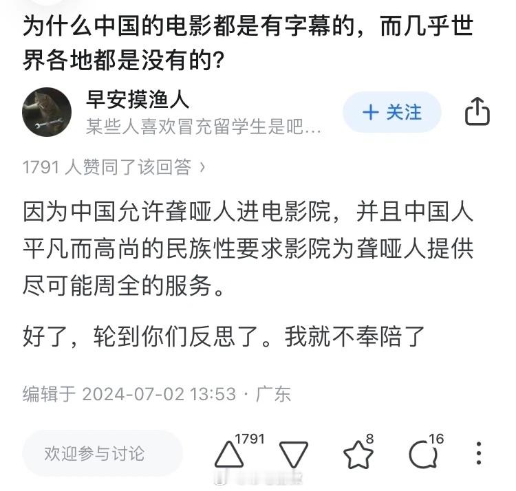 为什么中国的电影都是有字幕的，而几乎世界各地都是没有的？这下被反向意林了，没想到