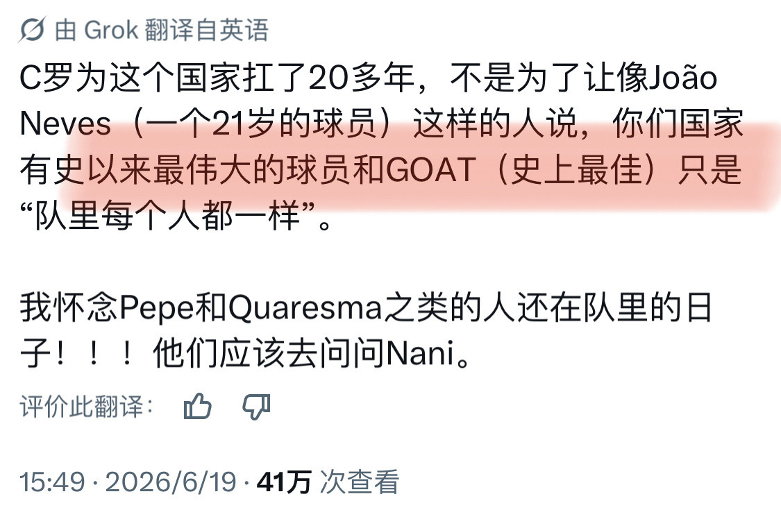 要么情商低要么不尊重但如果尊重的话是说不出这话的。