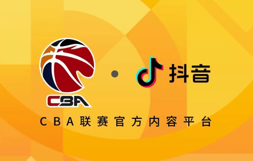 博主: 抖音要求主播周销售量至少两万, 否则取消CBA直播权限