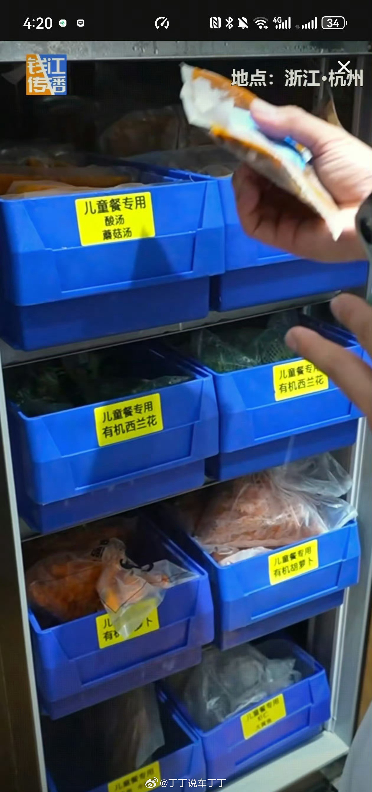 西贝真是越挖越有啊[捂脸哭]西贝的儿童餐万万没想到是这样的……就说西兰花这东西一年