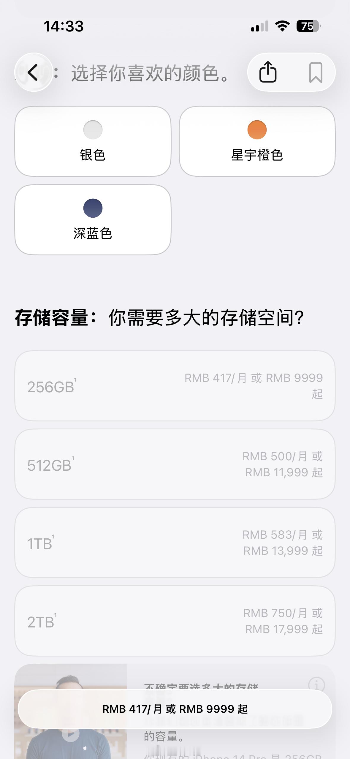 这波手机内存涨价，并没有影响到苹果，相反，标准版iPhone17售价还便宜10