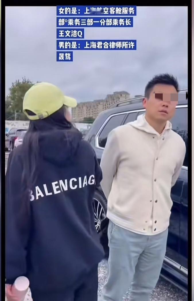 女正主抓三儿现场男子不但表情有些搞笑而且沉默半天后，突然说了句让人哭笑不得的