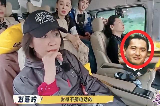 刘嘉玲爆料惊呆众人！周润发、刘德华、郭富城集体不接电话？！在最新综艺中，刘嘉玲