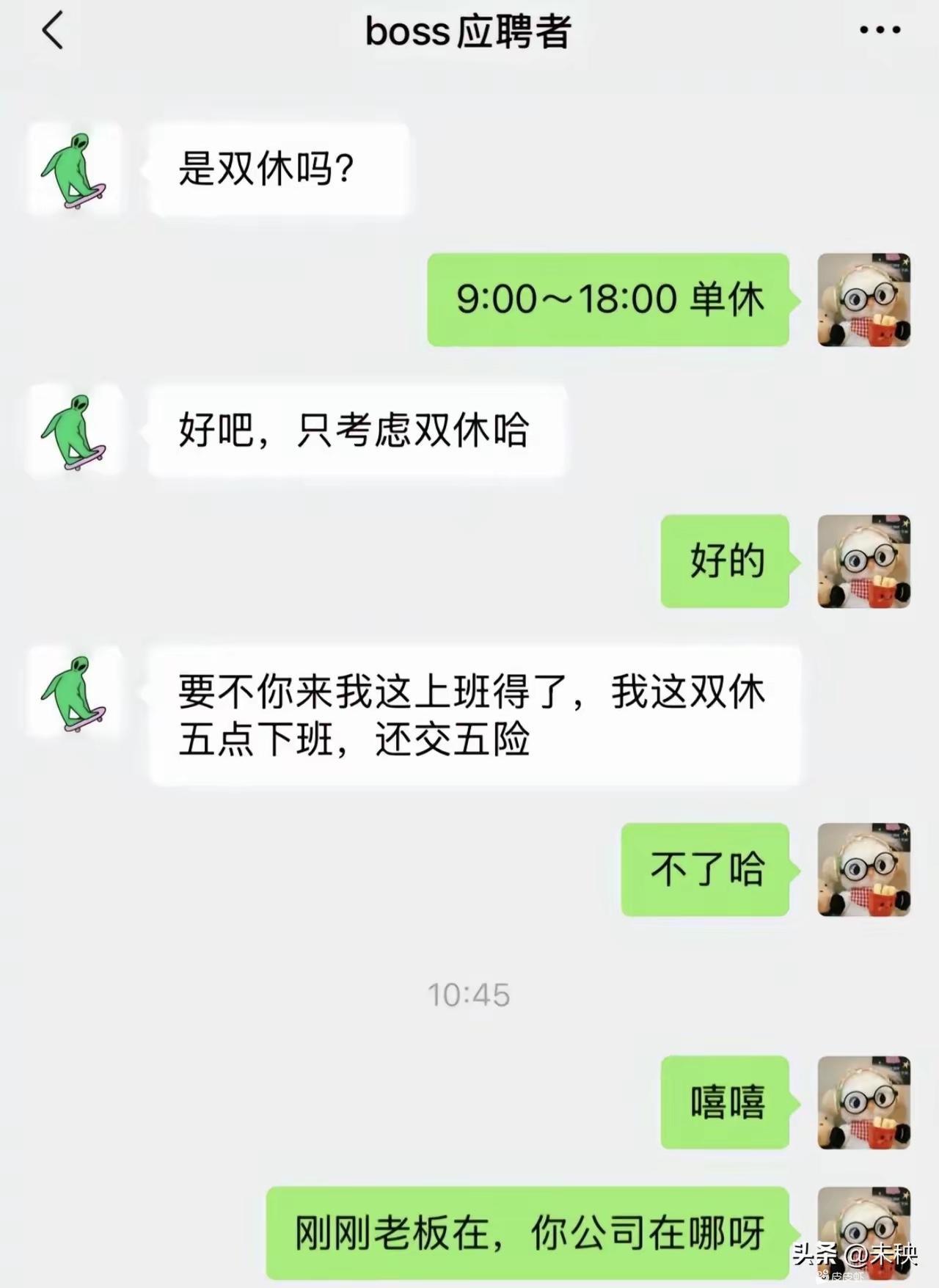 嘻嘻，刚刚招满了[呲牙笑]