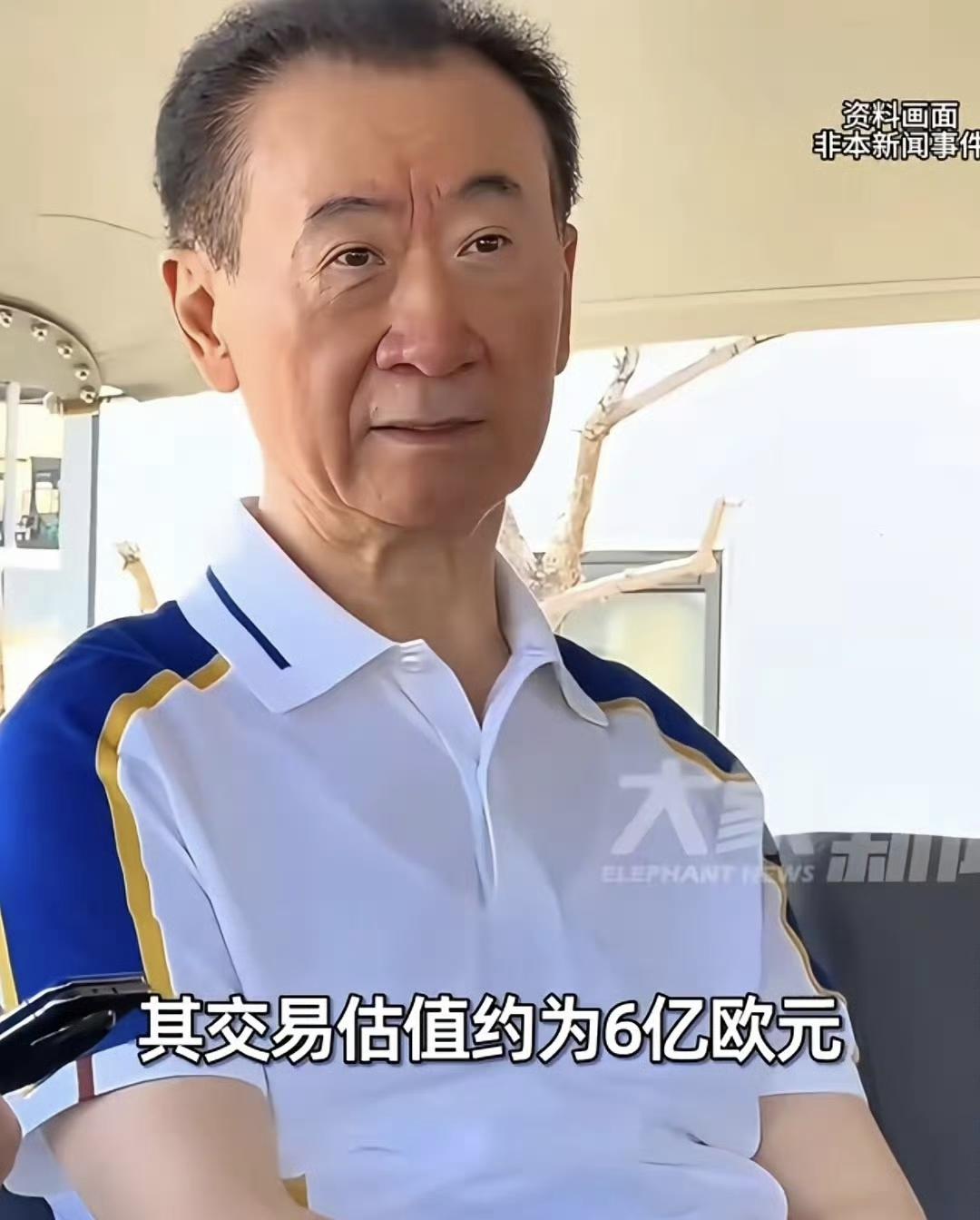 王健林，不得不服的，这个人很有担当！9月14日，王健林卖掉了自己最火的健身赛