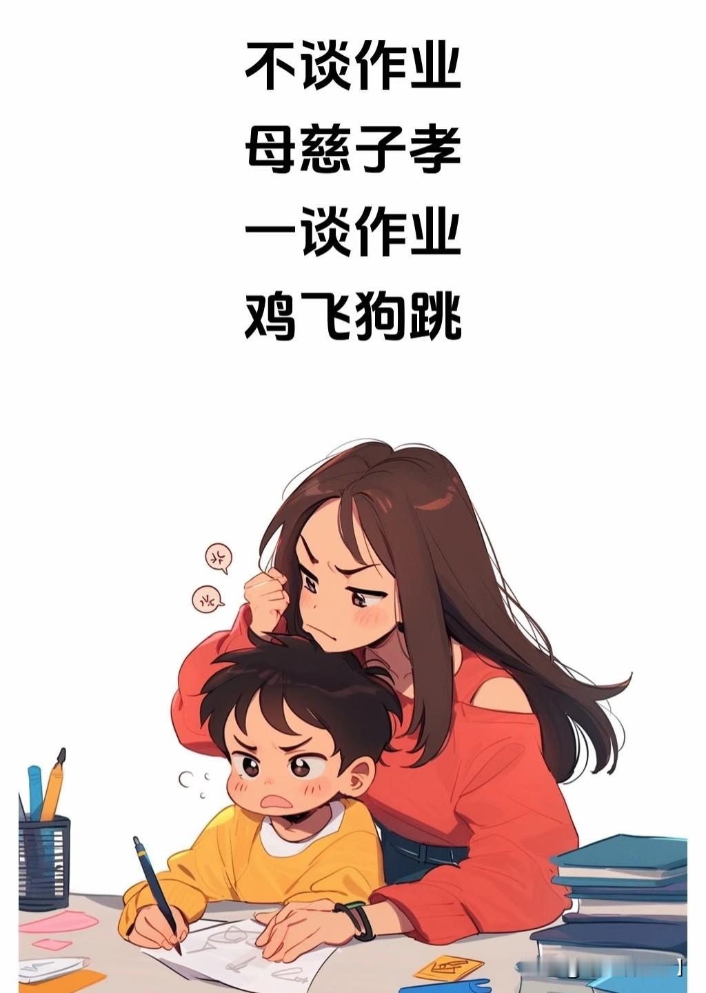 这其实是家庭、学校、社会环境以及亲子双方认知差异共同作用下的一个系统性困局。