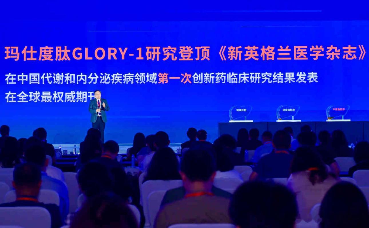 体重管理产业会议中国人的肥胖和西方人不一样，肚子里有很多隐形脂肪（也称为内脏脂肪