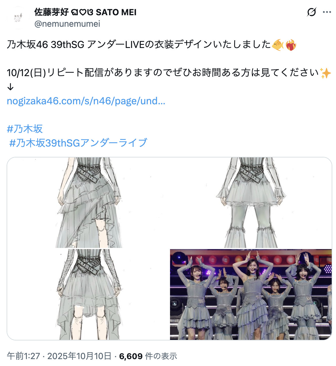 乃木坂39thSGアンダーライブ​​​