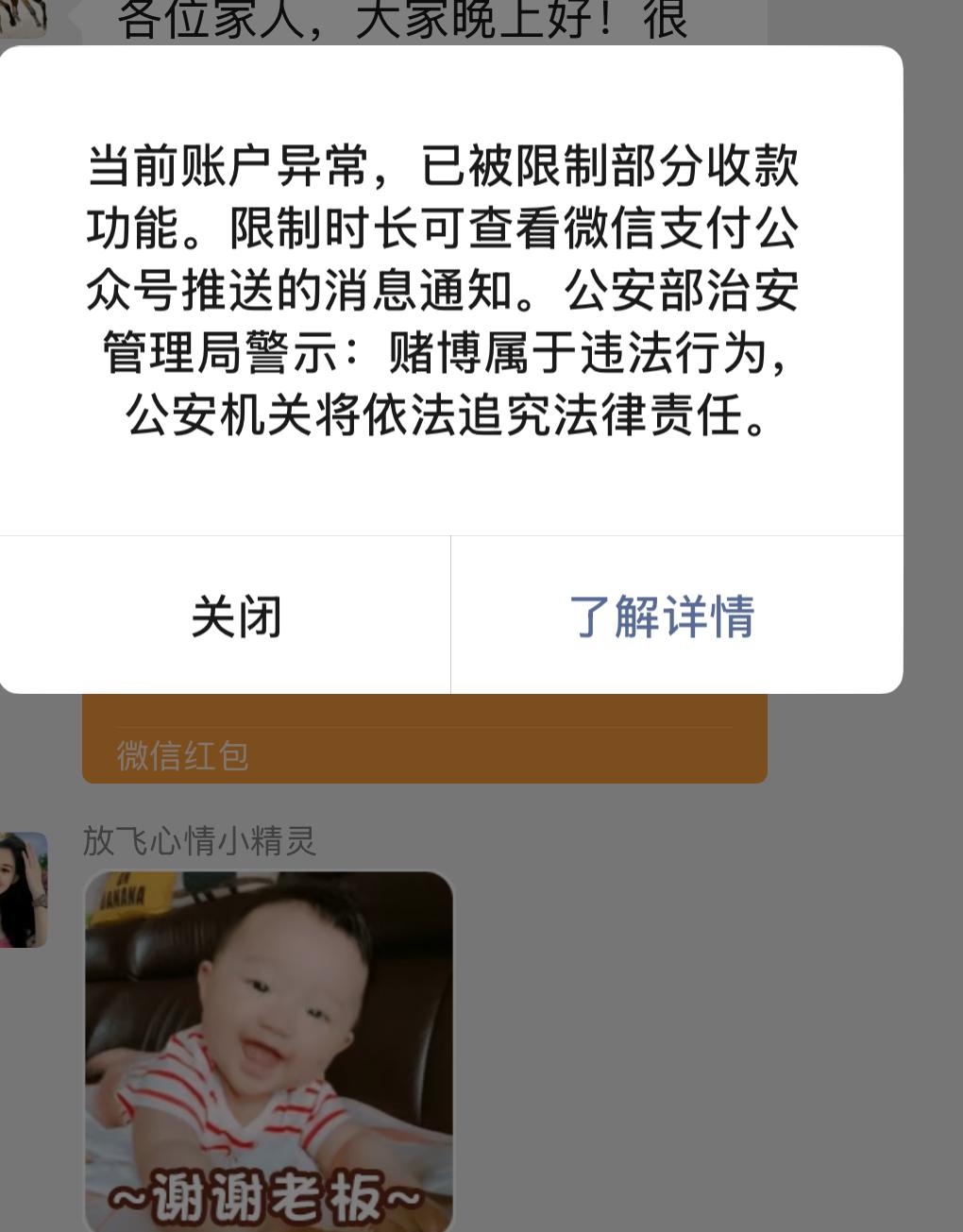 万能生活指南刚才我的一个群里有朋友在发红包，我点进去一下子就出现了，说我的微信账