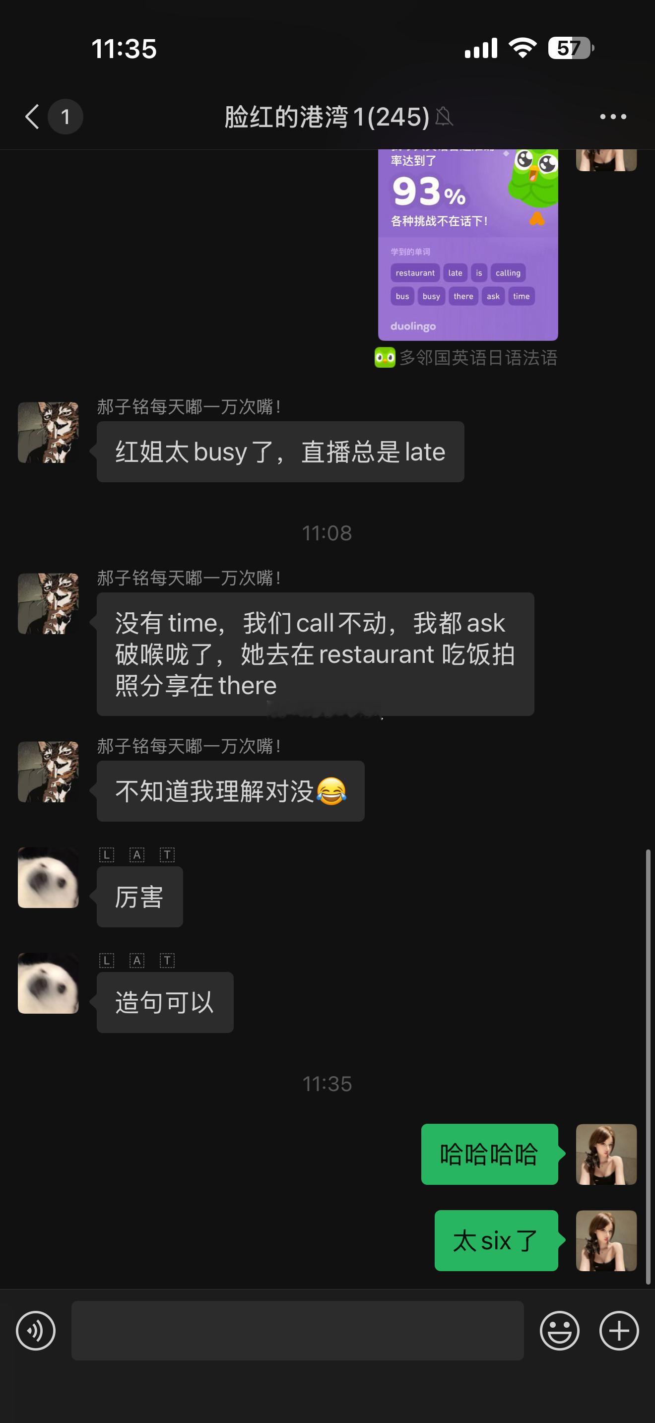 哈哈哈​​​
