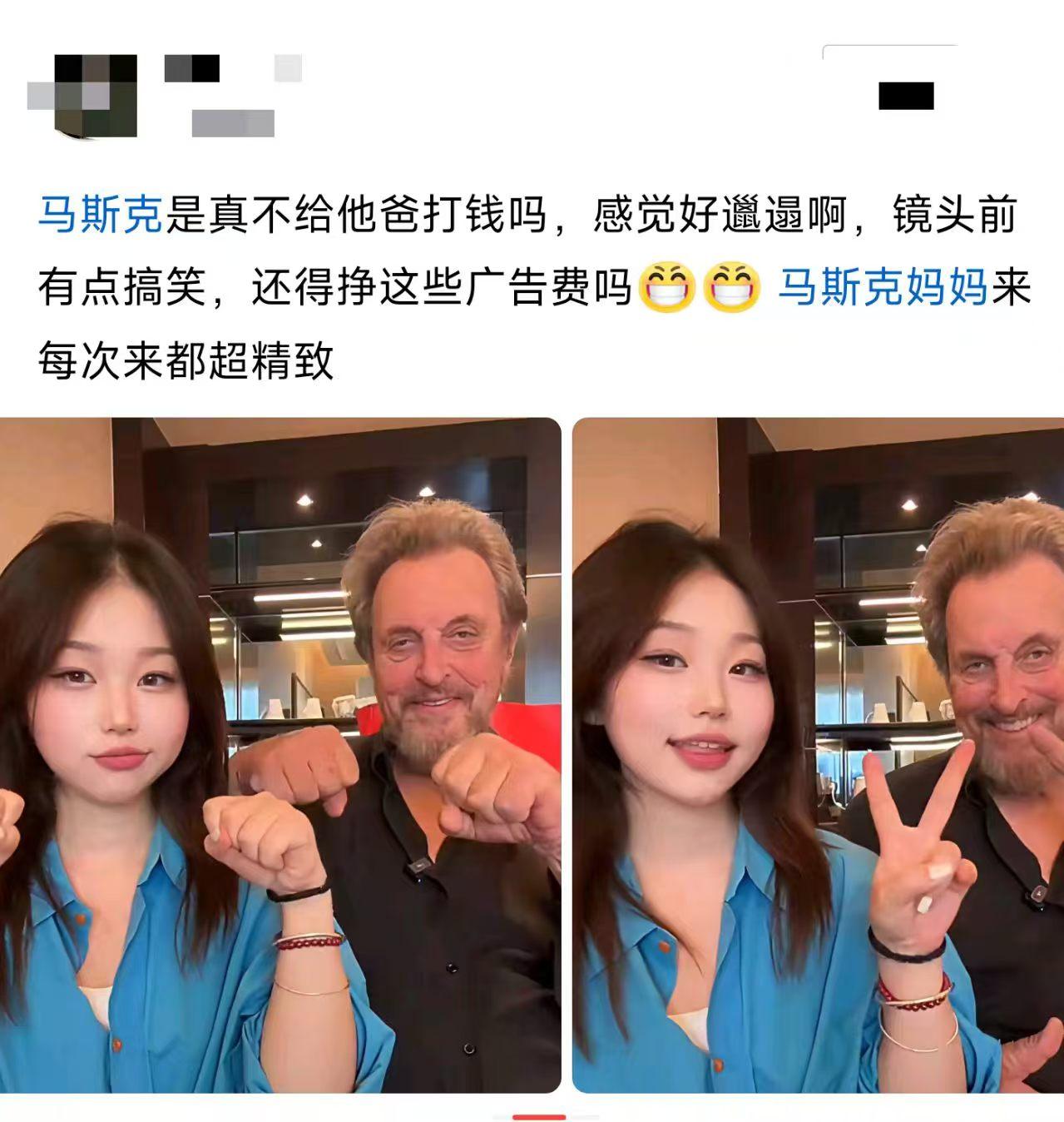 同是家人，爸爸妈妈待遇差别咋这么大？