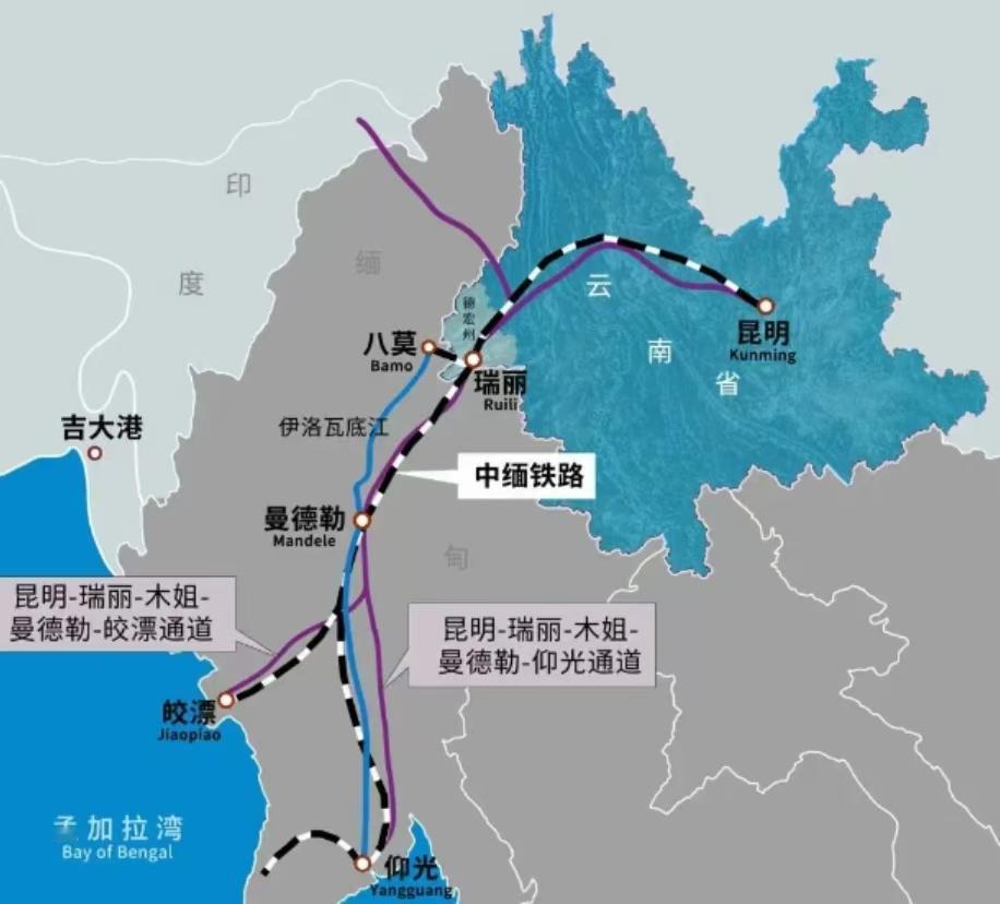 木姐—曼德勒段真开工了，若开邦还在打，皎漂港到底能不能用上？中缅铁路拖了18