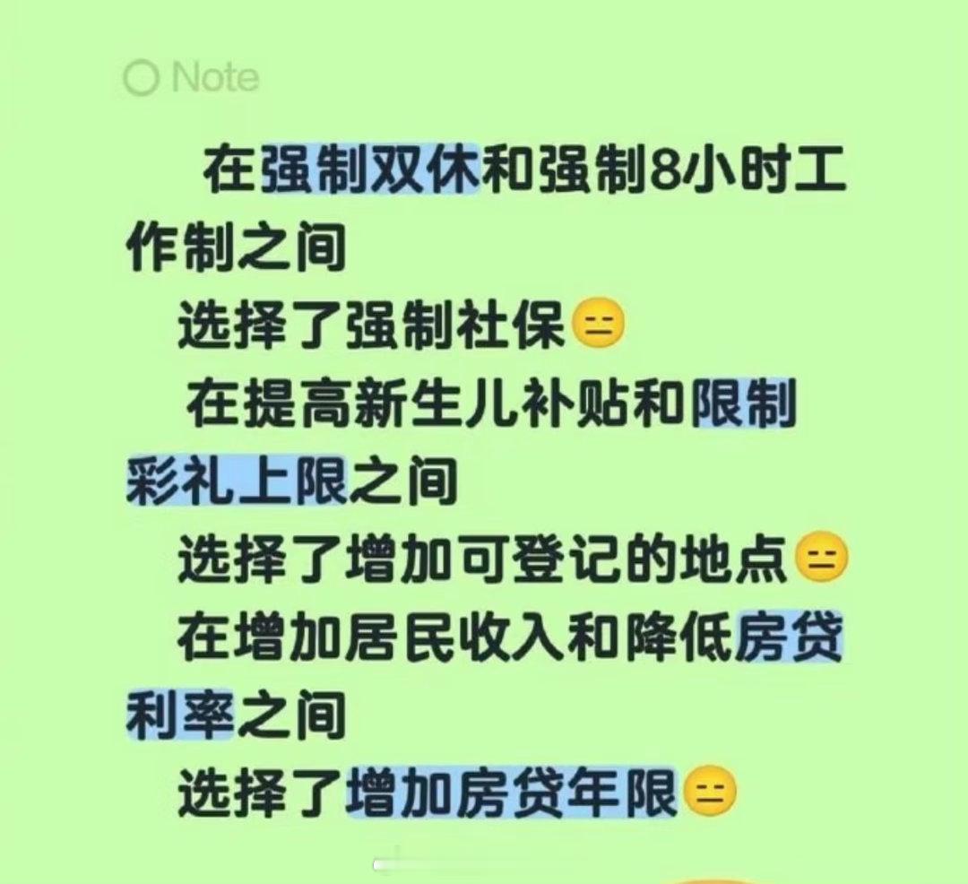 在给新生儿更多生育教育补贴与降低税赋使人们更愿意生育之间，选择了炸拉拉博主的号。