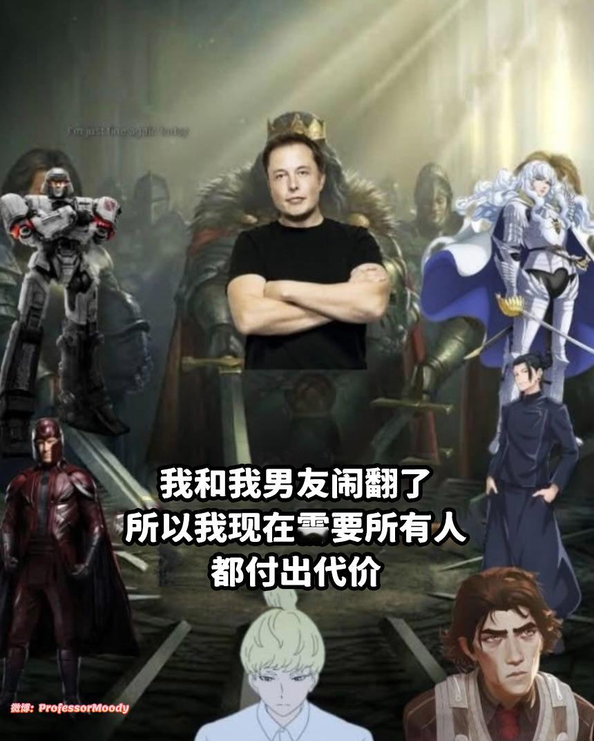 复合了meme​​​