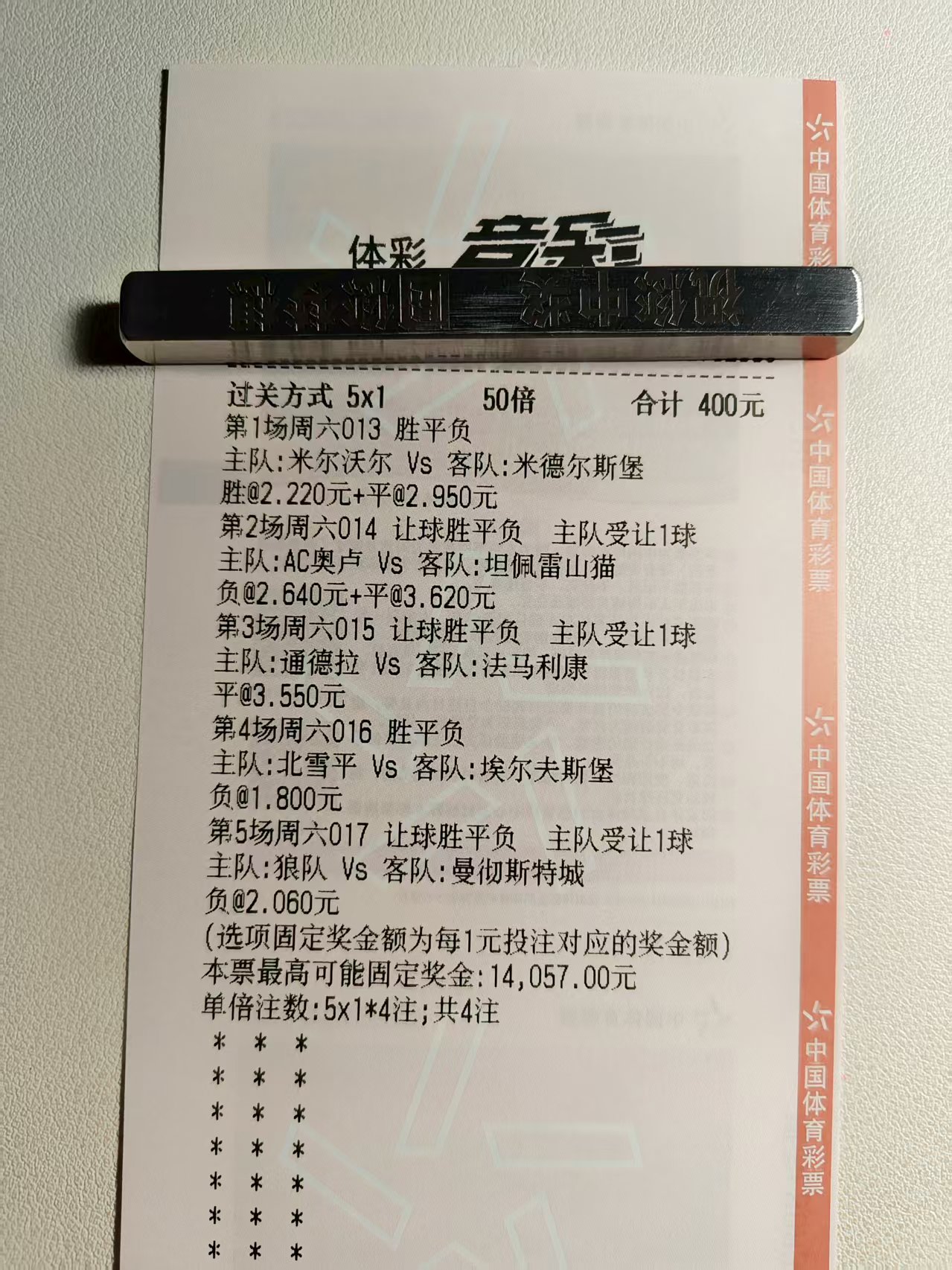 实单多串感兴趣的可以点进来看看不会让您失望！！！！！！！！